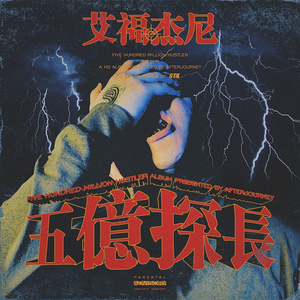 亚洲国AV产品马无码久久久卡不群魔乱舞
