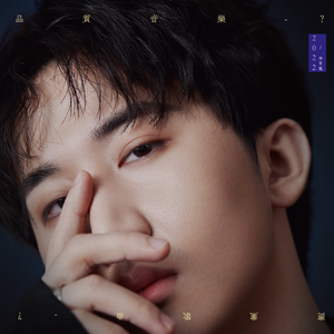 亚洲国AV产品马无码久久久卡不群魔乱舞
